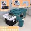 Cama de champú para terapia capilar con estructura de acero de alta gama tailandesa, dedicada a peluquerías, circulación de agua a temperatura constante, fumigación, salón de peluquería, salón de belleza, totalmente reclinable