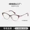 G6011 Armazón Ojo de Gato Tr90 Ligero Anti Luz Azul Lentes de Prescripción para Mujer, Armazón Carey Liso, Se Puede Personalizar con Lentes de Graduación