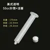 Acessórios para Máquina de Dispensação Seringa de Dispensação Americana/Japonesa C5Cc10Cc 30Cc 55Cc Adaptador/Adaptador
