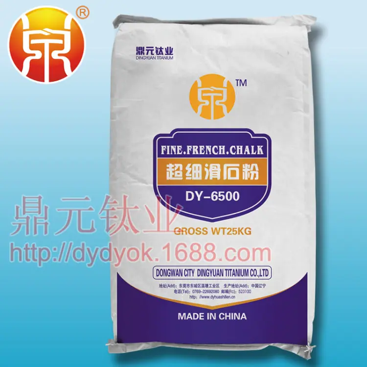 DY-004_DY_6500超细滑石粉