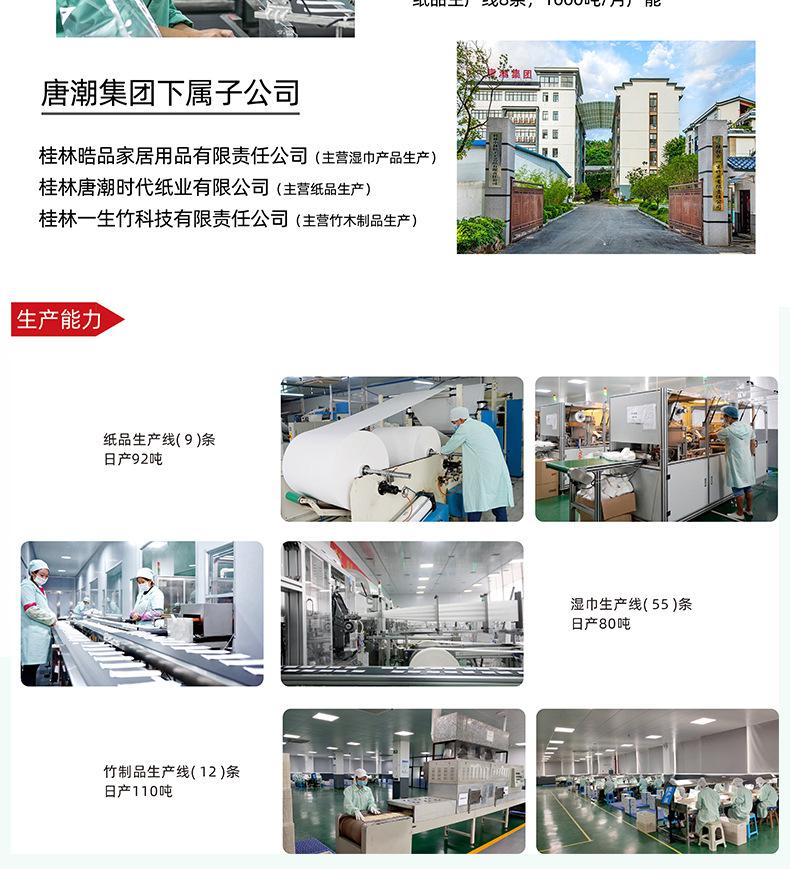 1688通用_04.jpg
