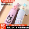 Funda Universal de Dibujos Animados Linda con Asa, Aislante y Resistente al Calor, Antiescarcha y Anticaídas, Funda Sencilla para Vaso de Agua de Vidrio para Niños