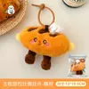Urso Criativo Pelúcia para Bolo Pingente Boneca de Sobremesa para Assar Pingente de Decoração para Mochila Presente de Aniversário Venda por Atacado