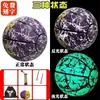 Caixa de Presente Estilo Bola de Basquete Luminosa Refletiva para Adultos e Crianças, Pode ser Gravada, Bola de Basquete Brilhante Legal para Presentes de Festival de Meninos