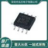 Tda1308T Novo em Estoque Tda1308 Chip Amplificador de Áudio Ic Patch Sop-8