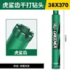 Máquina Especial para Perforar Paredes de Mármol y Cemento Bosque Verde, Broca de Agua Especial para Concreto, una Herramienta Integral para Perforar y Abrir Agujeros