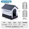 Casa para Perro de Exterior, Jaula para Mascota Impermeable y a Prueba de Frío, Casa Grande para Perro de Uso Exterior, Modelo Nuevo para Todas las Estaciones, Casa de Plástico para Perro para Invierno