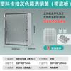 Hansheng Eléctrica Plástico Impermeable Caja de Distribución Ingeniería Hogar Exterior Impermeable Caja Caja de Conexiones Fábrica Outlet
