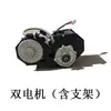 Accesorios para Montacargas Eléctricos Cable de Terminal Acelerador Motor Engranaje Controlador Rueda de Poliuretano Cargador Kit de Modificación