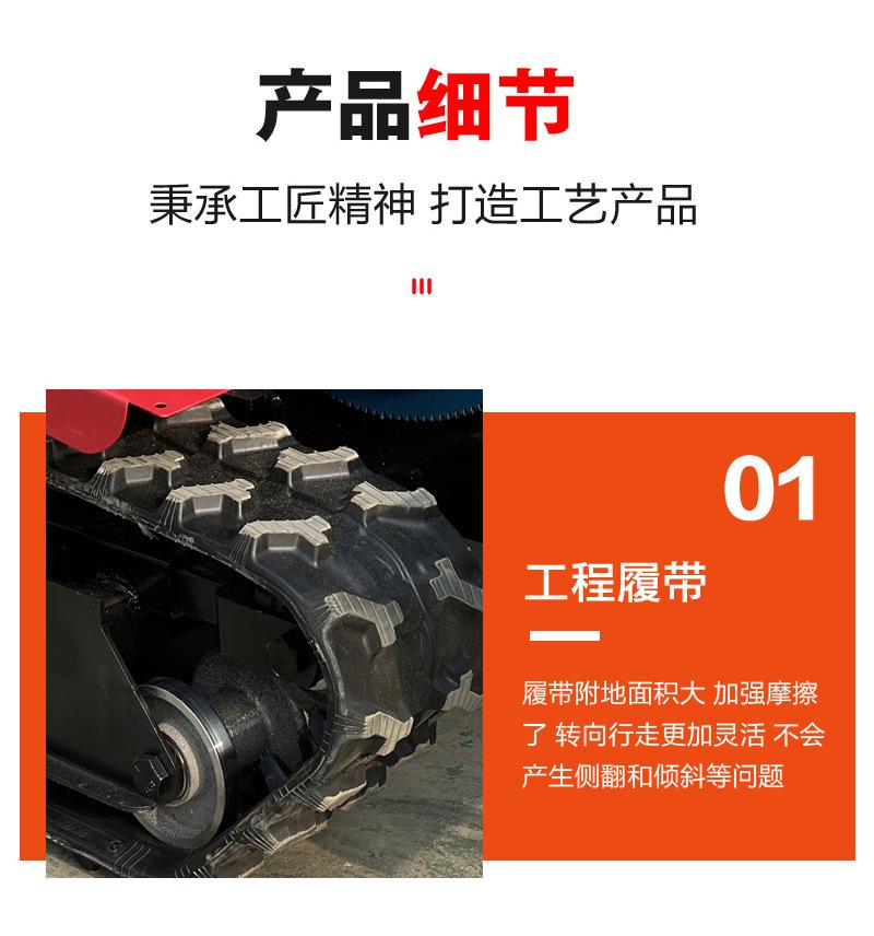 履带微耕机多少钱