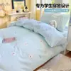 Juego de ropa de cama de tres piezas para dormitorio de estudiantes de algodón, algodón puro, modelo nuevo 2026, funda de edredón, funda para cama individual, ropa de cama adecuada para todas las estaciones