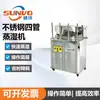 Máquina de vapor de quatro tubos em aço inoxidável, máquina de vaporização e umidificação para material de calçados e cabedais, venda direta do fabricante de máquinas e equipamentos para fabricação de calçados