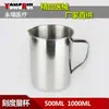 Taza medidora de acero inoxidable médico 304 500ml1000ml2000ml Escala de tamaño Taza medidora Suministro directo de fábrica