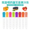 Gotero de Silicona de Grado Alimenticio para Niños con Escala 5ml, Alimentador de Medicamentos Anti-Atragantamiento para Bebés e Infantes, Mayoreo