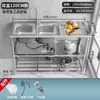 Acero Inoxidable 304 Fregadero Encimera Integrada Ranura Única Doble Ranura Soporte para Fregadero de Cocina Fregadero Lavabo Habitación de Alquiler