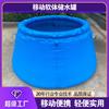 Depósito de Agua Móvil Plegable Tanque de Almacenamiento de Agua Suave de PVC Portátil de Gran Capacidad Engrosado Bolsa de Agua Portátil Resistente al Desgaste para Exteriores