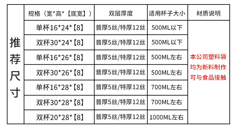 奶茶袋_10.jpg