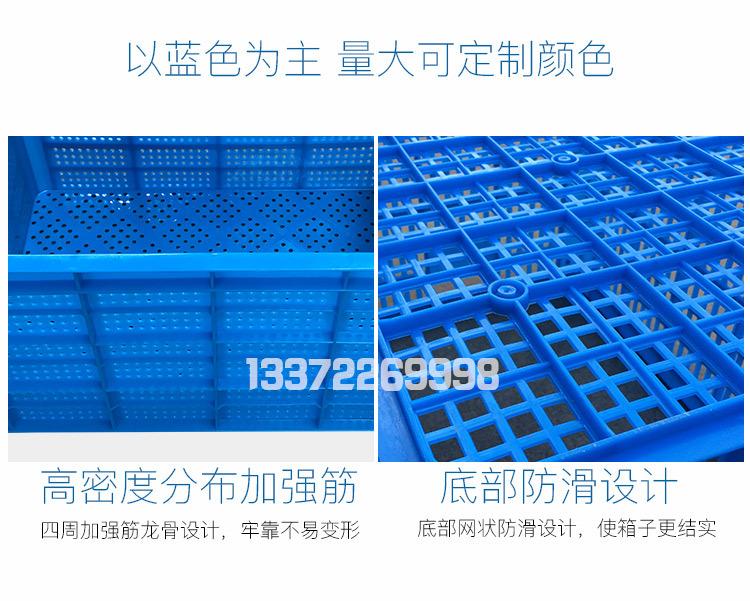 幻漫塑料筐详情_16