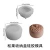 Piña Piñón Avellana Caja de Almacenamiento Taza para Vela de Aromaterapia Molde de Silicona Pegamento DIY Frasco de Almacenamiento de Piñas Molinillo de Yeso