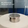 Tapa de Sellado para Tubería Ranurada de Acero Inoxidable Conector de Barandilla de Escalera Fundición de Precisión Tapa de Sellado para Tubería Ranurada Abierta Venta Directa de Fábrica