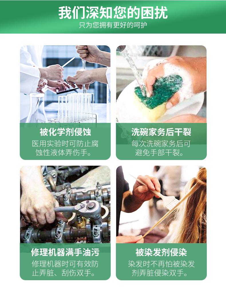 医用有粉乳胶手套