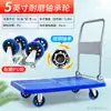 Carretilla de Mano Plegable Portátil para Uso Doméstico, Carrito Pequeño de Arrastre Manual, Carro de Transporte Resistente
