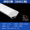 Lámpara lineal led de montaje superficial, lámpara de línea empotrada, ranura para lámpara, ranura de aluminio, techo de doble párpado, lámpara en forma de U con ranura para tarjeta, lámpara lineal