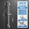 Suporte para Chuveiro Wow Haste Elevatória Aço Inoxidável Sem Furo Banheiro Chuveiro Haste de Fixação Ajustável Suporte para Chuveiro