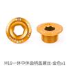 Tornillo de Cubierta de Bielas Huecas para Bicicleta de Montaña, Fixie, Carretera M18M19M20 Compatible con Ximano