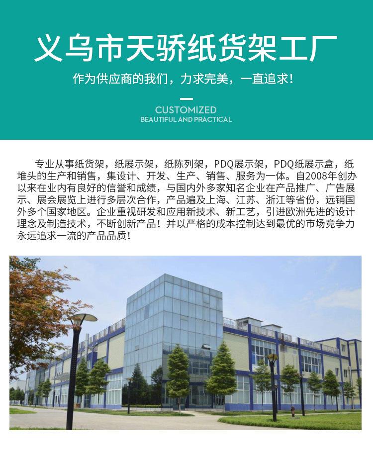 纸盒_14
