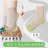 Calcetines Deportivos con Planta de Toalla para Mujer de Media Pantorrilla Profesionales para Fitness Sin Costuras Absorbentes de Sudor Transpirables para Exteriores Ciclismo Correr Tenis