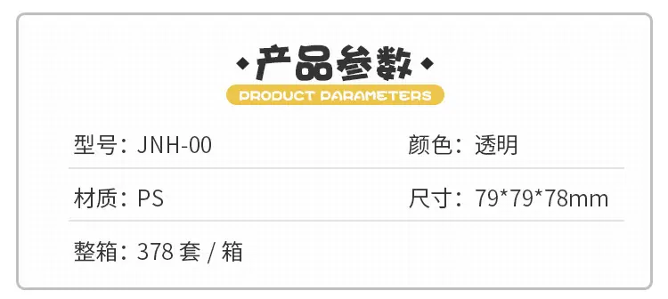 JNH006详情_02