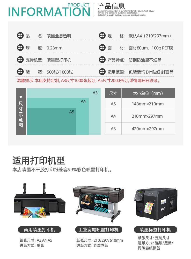 透明镭射详情_03