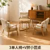 Conjunto de mesa e cadeiras casuais, uma mesa e duas cadeiras, conjunto de três peças, cadeira de sofá individual para varanda, adequado para pousadas e quartos de hotel, estilo madeira natural