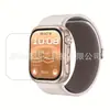 Adecuado para Huawei Watch D3, protector de pantalla de vidrio templado con borde curvo, protector de pantalla de vidrio templado de alta definición para Watch D3, protector de pantalla con filtro de luz azul para protección ocular