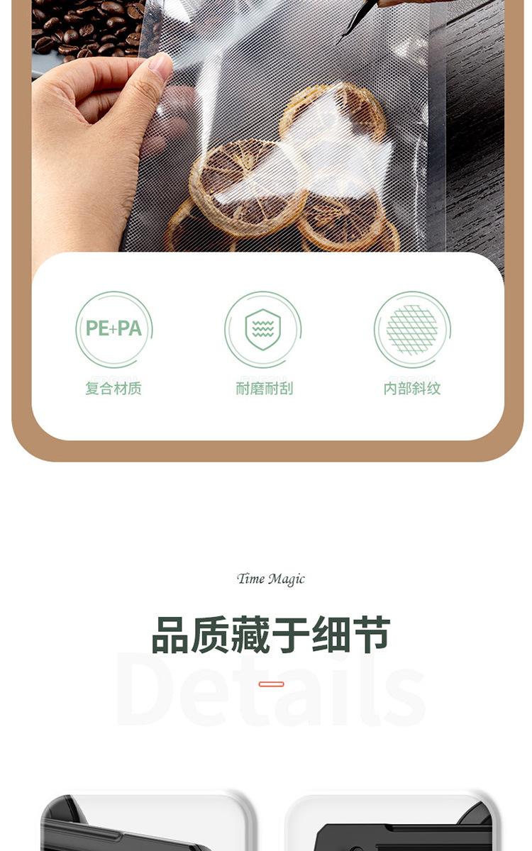详情-19