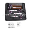 Tesouras para Tosquia de Animais de Estimação, Tesouras Integradas de Aço para Aparar Pelos de Cachorro, Tesouras Domésticas de Dentes Planos, Tesouras Curvas, Suprimentos para Animais de Estimação