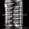 Novo Material Garrafa de Água de Vidro para Carro 1.7L Venda Direta da Fábrica Garrafa Transparente de Plástico PET com Grande Quantidade e Preço Excelente
