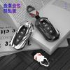 Adecuado para Funda de Cubierta para Llave de Jiangling Ford para Lingrui, Lingyu, Ruijie, Ruiji, Lijie y Hebilla Especial para Funda de Llave de Coche Mondeo