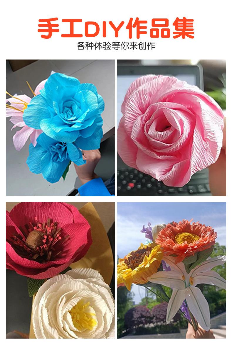 皱纹纸详情_10