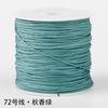 Marca Jiangrong Fio de Jade Taiwan Não. 72 0.8mm Fio para Joias Fio para Nó Chinês Pulseira de Contas de Buda Fio Feito à Mão