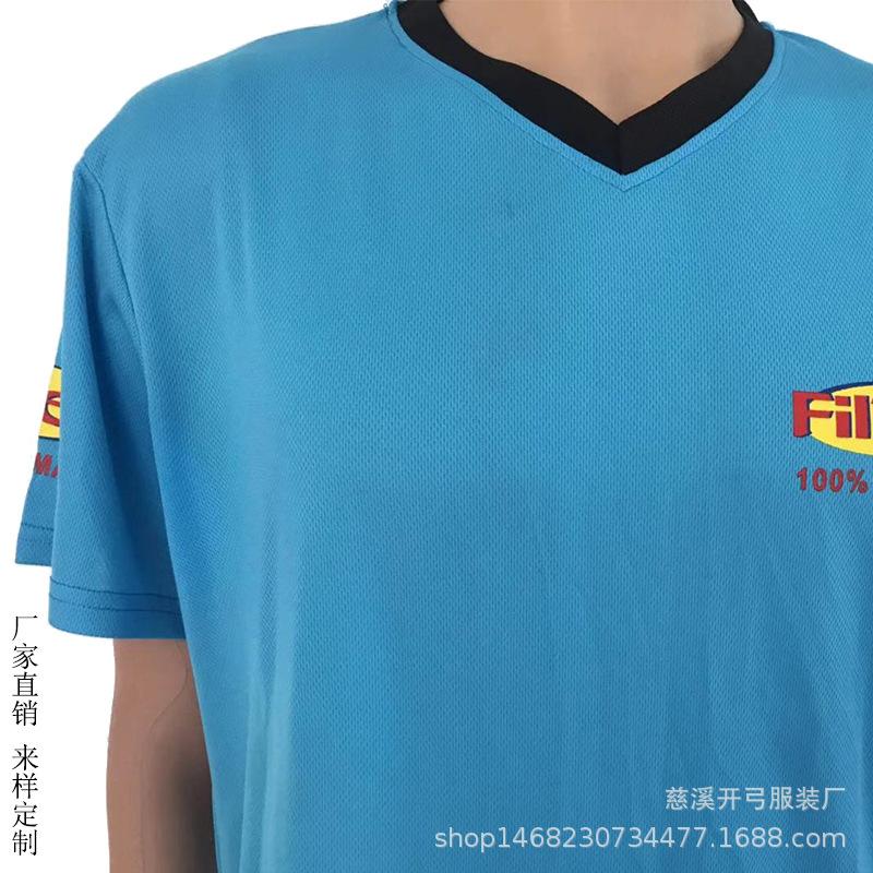 速干V领 6.jpg