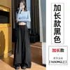 Tiro real Traje a rayas pantalones de pierna ancha mujer 2026 Otoño diseño de cordones buena caída adelgazante piernas de pantalón grandes falda pantalón de longitud de piso