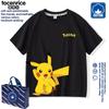 Producto Nuevo Transfronterizo 2025 Camiseta Conjunta de Manga Corta para Hombre 2023 Nueva Ropa de Elfo Mágico de Ensueño Estilo Japonés Manga Media