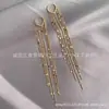 Brinco de Fio com Contas de Transferência em Ouro Rosé 18K com Longa Franja para Mulheres 2020 Estilo Quente de Celebridade da Internet Brincos para Mulheres Coreia