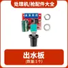 Cepillo de Limpieza, Accesorios para Máquina de Procesamiento de Costuras de Soldadura, Placa de Circuito, Bomba de Agua, Interruptor de Engranaje, Mango de Pistola de Procesamiento, Puente Rectificador