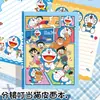 Novo Estilo Storyboard Doraemon Caderno de Páginas Coloridas A5 Planejador de Desenho Animado Fofo Diário Doraemon Alto Valor Estético