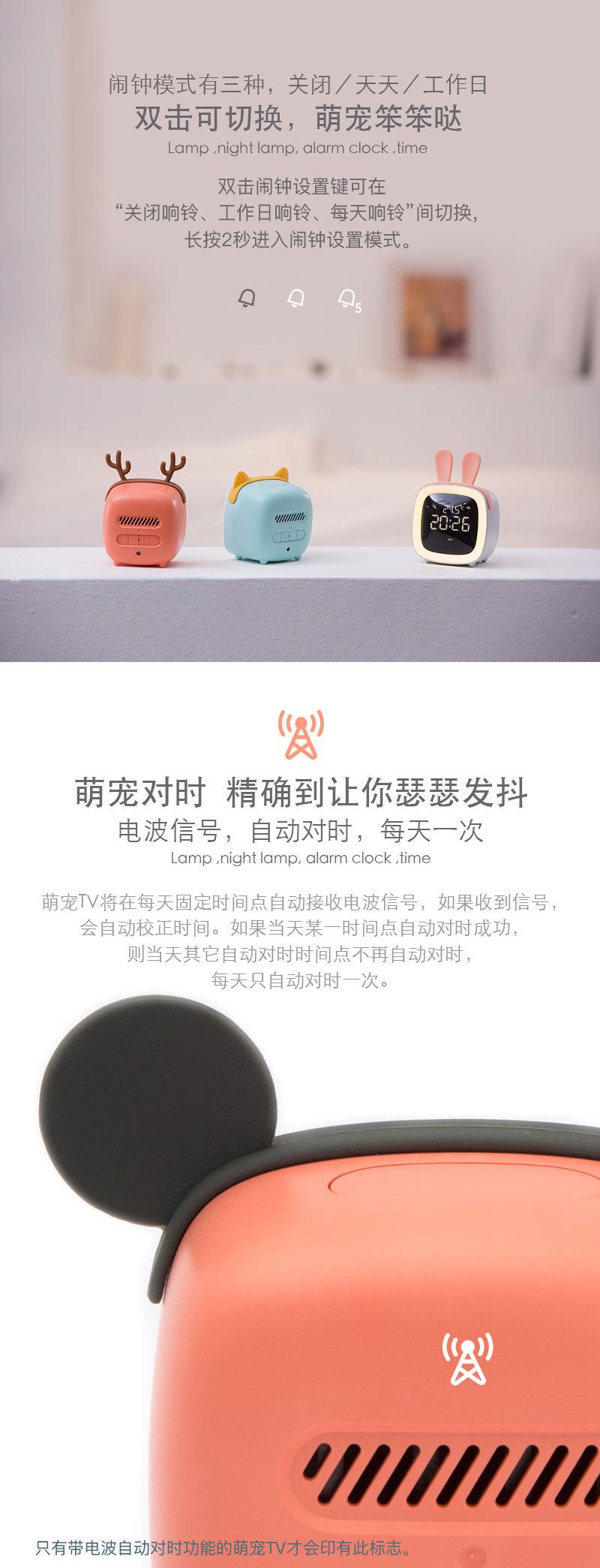 萌宠TV详情页_04.jpg