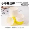 Moldes para Magdalenas de Papel Famosos en Internet, Capacillos para Muffins, Moldes de Llama, Moldes para Muffins Resistentes a Altas Temperaturas Aptos para Horno, Moldes de Papel a Prueba de Grasa para Muffins