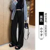 Pantalones de pana de pierna ancha con caída de gama alta para mujer, otoño 2026, nuevo estilo, traje de pierna estrecha petite